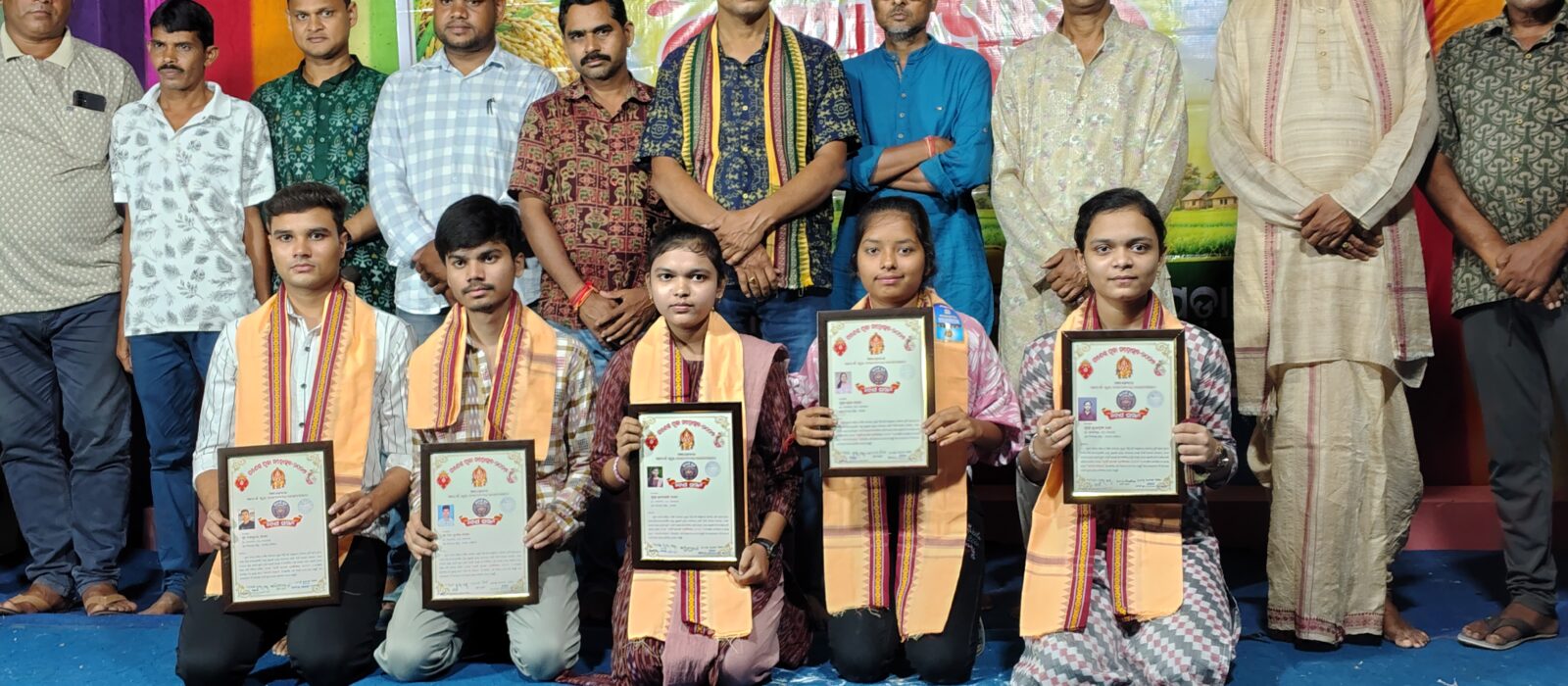 ଆଦର୍ଶ ସମ୍ମାନ -୨୦୨୬
