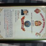 ଡମ୍ବରୁଧର ପଧାନ