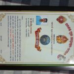 କ୍ଷୀରସିନ୍ଧୁ ବେହେରା