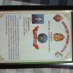 ସୁଶ୍ରୀ ଯୁକ୍ତାମୁଖୀ ରଣା
