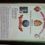 ସୁଶ୍ରୀ ଛନ୍ଦାରାଣୀ ପଧାନ