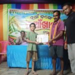 କରନ ପଧାନ