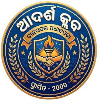 ଆଦର୍ଶ କ୍ଳବ୍